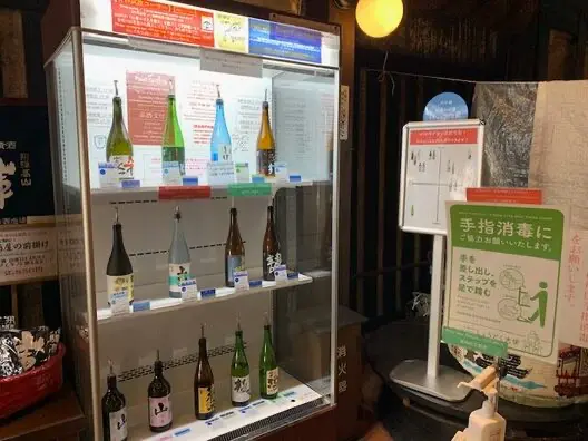 原田酒造場の試飲コーナー